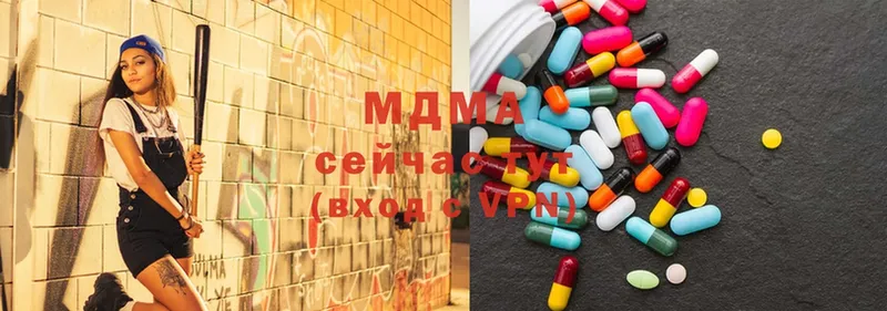 MDMA кристаллы  продажа наркотиков  Гусев 